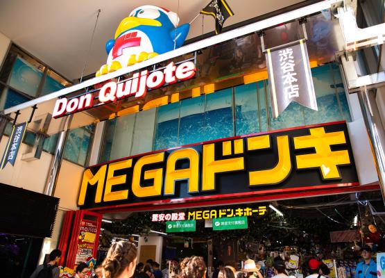 NRF 2020 Hot 100 Retailer Don Quijote