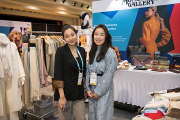 NRF Consumer Product Showcase
