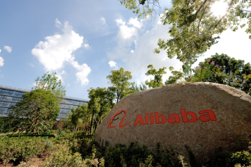 Alibaba office exterior